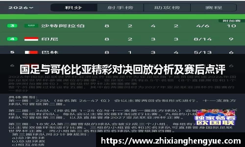 乐天使体育官网