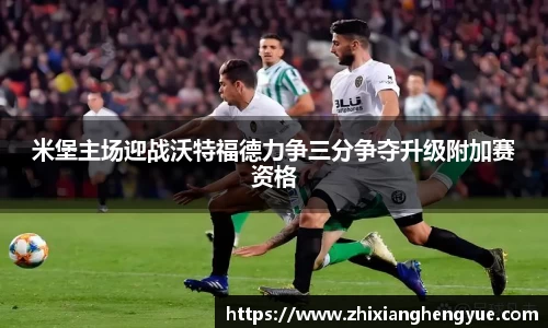 FUN乐天使